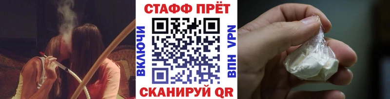 Купить наркотик аптеки Кунгур Cocaine  МЕФ  Канабис 