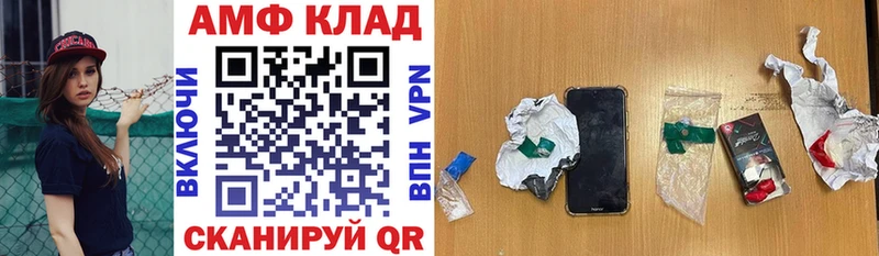 АМФ Premium  Кунгур 