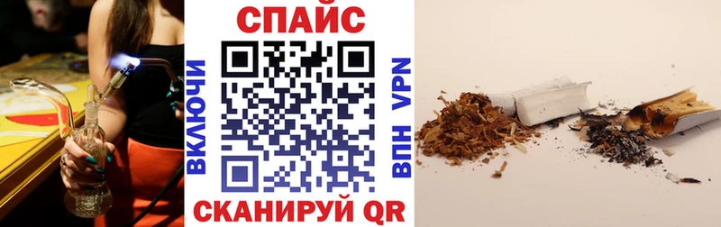 МЕГА маркетплейс  где продают   Кунгур  БУТИРАТ BDO 