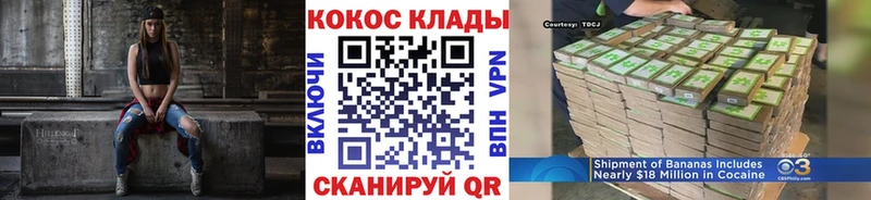 Cocaine 97% Кунгур