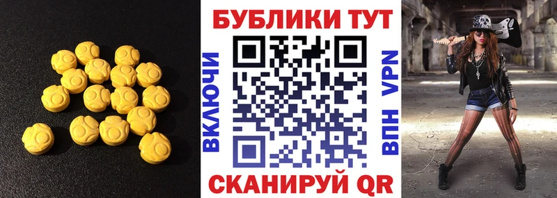 Экстази таблы  KRAKEN онион  Кунгур  закладка 
