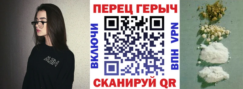 Героин герыч  как найти наркотики  Кунгур 