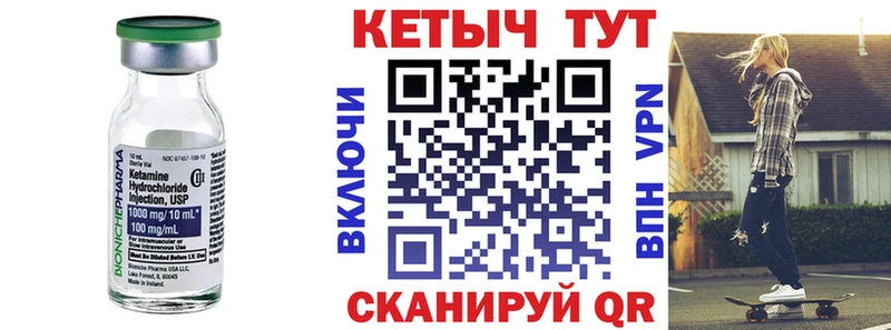 где найти   Кунгур  ОМГ ОМГ онион  КЕТАМИН ketamine 