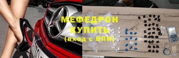 хмурый Белокуриха