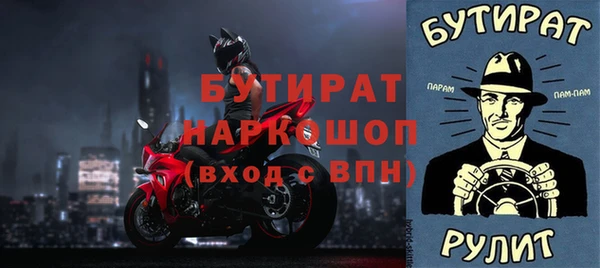 соль курить ск Белоозёрский