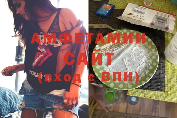 соль курить ск Белоозёрский