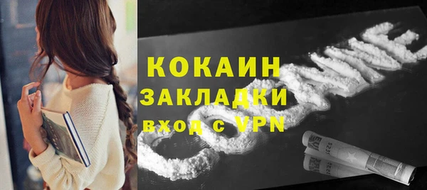 кокс Беломорск