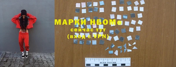 соль курить ск Белоозёрский
