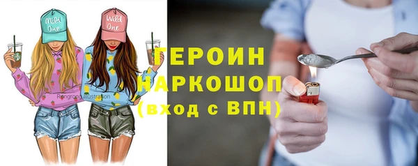хмурый Белокуриха