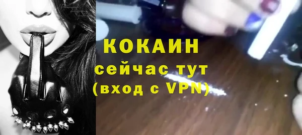 соль курить ск Белоозёрский