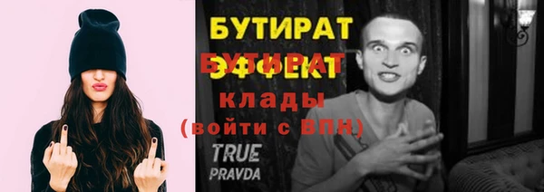 кокс Беломорск