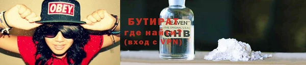 соль курить ск Белоозёрский