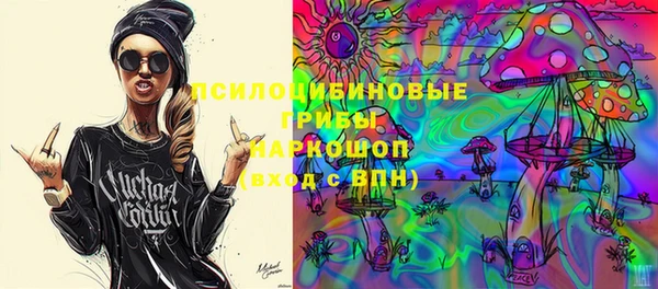 соль курить ск Белоозёрский