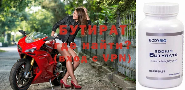 хмурый Белокуриха