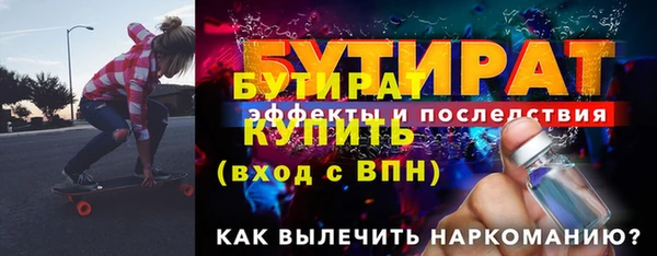 соль курить ск Белоозёрский
