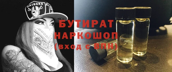 хмурый Белокуриха