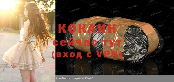 кокс Беломорск