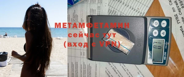 соль курить ск Белоозёрский