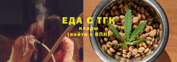 хмурый Белокуриха