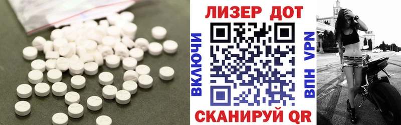 LSD-25 экстази ecstasy  kraken сайт  Кунгур 