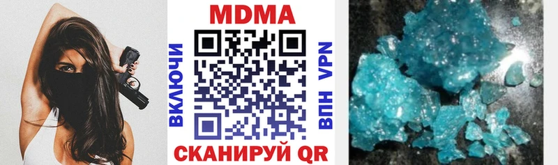 omg tor  Кунгур  МДМА кристаллы 
