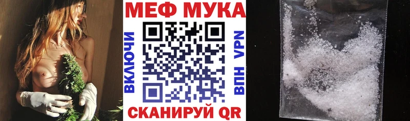 Меф VHQ  MEGA сайт  Кунгур  сколько стоит 