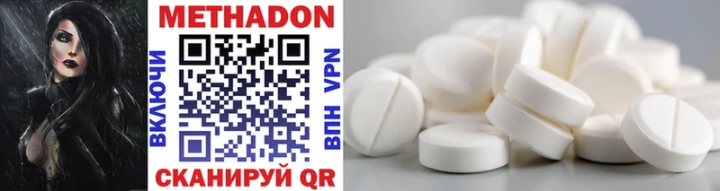 МЕТАДОН кристалл  shop как зайти  Кунгур  hydra зеркало 