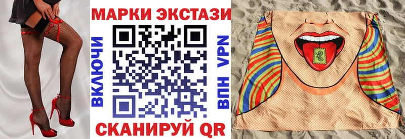 Марки 25I-NBOMe 1500мкг  Кунгур 