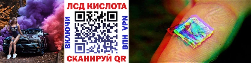 Наркотические марки 1,5мг Кунгур