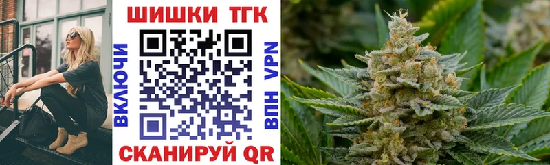 мега зеркало  Кунгур  Конопля план 
